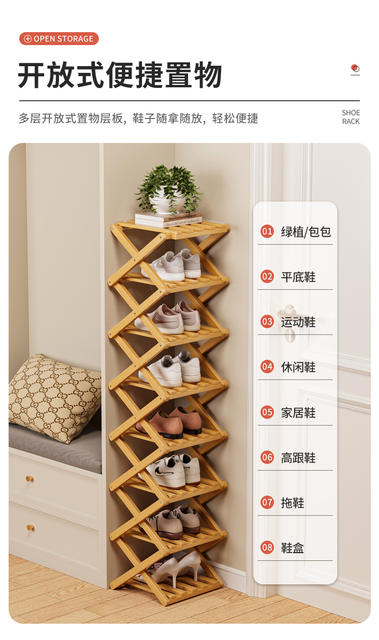 Installation-Free Shoe Rack for Home Living Room Multi-Layer Simple Storage Rack Storage Rack Foldable Flower Rack Flower Pot Rack Potted Plant Rack detail 9