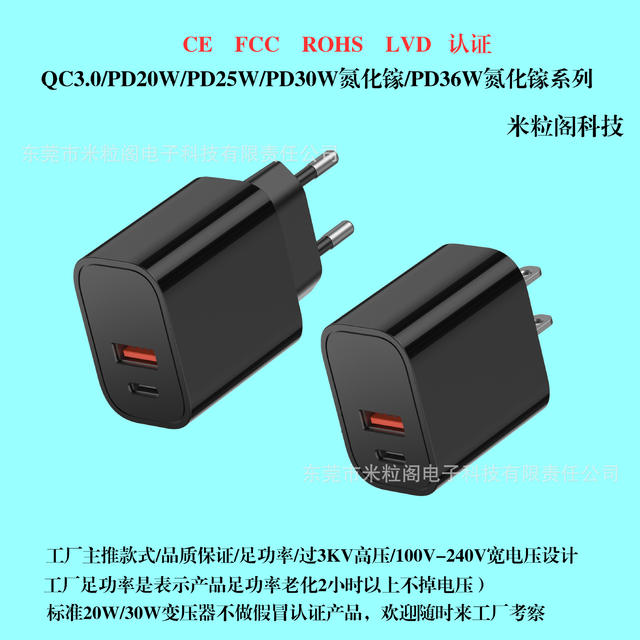 Pd20W/25W/30W/36W Gallium Nitride Mobile Phone Fast Charging Charger Suitable for Huawei Samsung Apple Mobile Phones detail 8