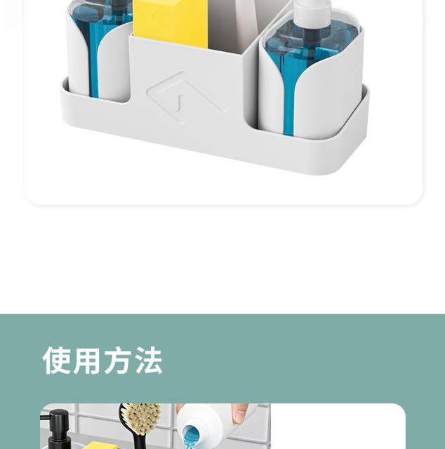 Sponge Soap Dispenser, Soap Dispenser for Kitchen and Bathroom, Soap Bottle Dispenser, Liquid Soap Dispenser detail 7