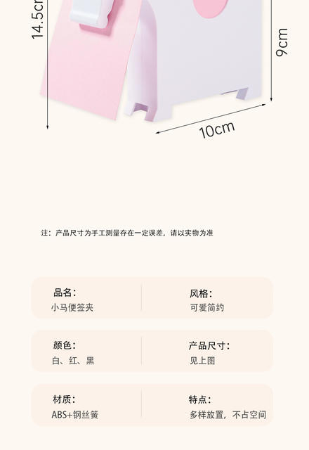 Cross-Border Plastic Desktop Mulepost-It Clip Office Daily Use Decorative Note Holder Mule Pen Holder Business Card Box detail 11