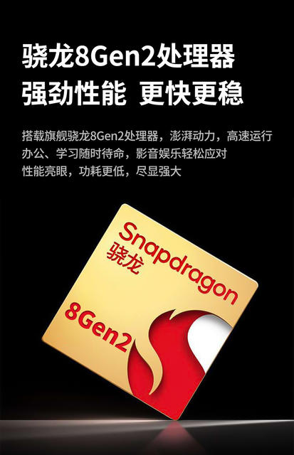 14inch Snapdragon 8Gen2 Tablet Ultra-Clear Eye-Protection 5g All-Network Pad for Gaming, Office Work, Online Classes, and Student Use detail 4