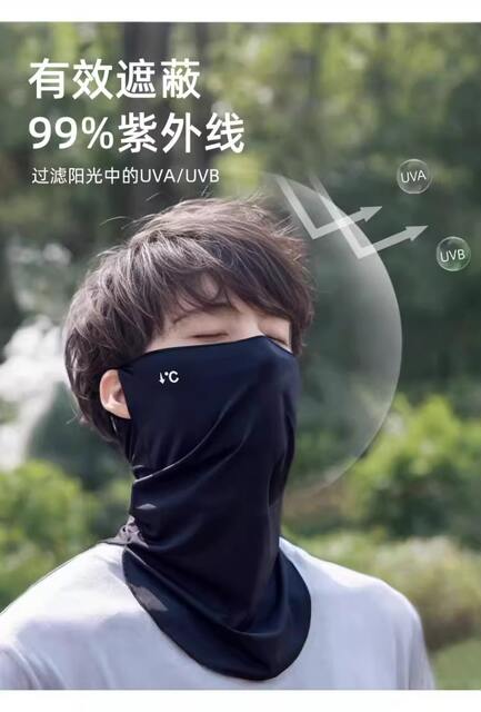 Ice Silk Cycling Mask Men's Outdoor Anti-Uv Sunshade Full Face Scarf Long Ice Sleeve Sun Protection Hat Combination Set detail 3