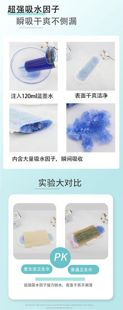 Green leaf love life sanitary napkin daily night pad lengthened ultra-thin cotton soft negative ion aunt towel whole box genuine detail 6