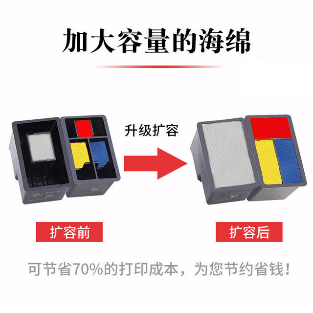 Suitable for Xiaomi 001 Super Large Capacity Ink Cartridge Suitable for Xiaomi Mijia Mi Inkjet Printing All-In-One Machine detail 3