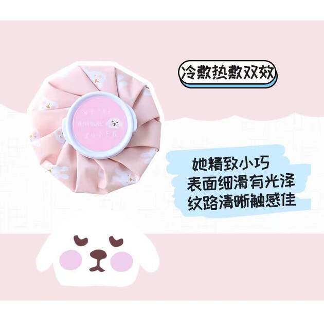 Cartoon Water-Filled Cold Compress Bag Sprain Physiotherapy Cooling Fabric Ice Bag Outdoor Portable Foldableable Cold Compress Ice Cube Ice Bag detail 8