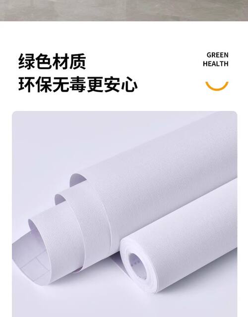 Wholesale Self-Adhesive Wallpaper for Rental Apartments, Waterproof Wall Stickers for Bedrooms and Living Rooms, Thickened Moisture-Proof Wall Stickers, Self-Adhesive Wallpaper detail 12