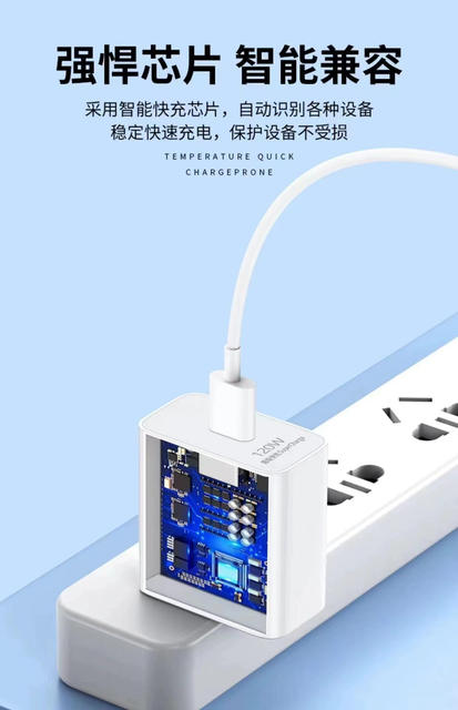 120 Fast Charging Charger for Mobile Phones, Suitable for Huawei Mobile Phone Charging Head, Android Fast Charging Head, 6A Data Cable Typec detail 5