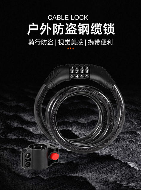 Portable Bicycle Lock, Anti-Theft Door Lock, Mountain Bike Combination Lock, Wire Lock, Bicycle-Specific Lock, Helmet Lock detail 1
