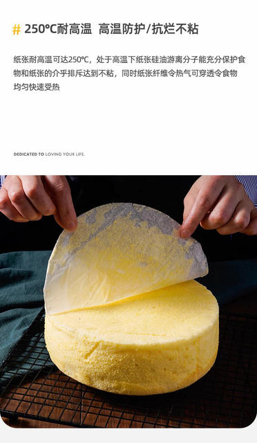 Baking Cake Mold Release Paper Pad 4/6/8/ 10inch Oil Paper Chiffon Cake Mold Edge Paper Round Pad Paper detail 3