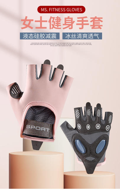 Half-Finger Shock-Absorbing Gloves with Air Cushion for Women, Breathable Cycling Gloves, Yoga Ice Silk Wear-Resistant Anti-Slip Callus Prevention Fitness Gloves detail 4
