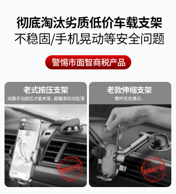 Car Phone Holder 2026 New Model Suction Cup Type Universal High-End Navigation In-Car Fixed Support Bracket detail 6