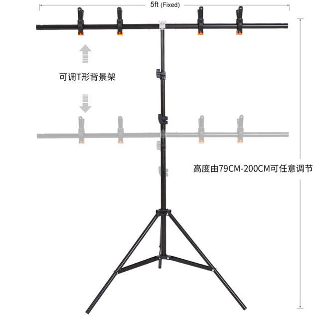 Photography T-shaped background frame 2*1.5 m T-shaped 150*200cm background curtain set live green curtain equipment detail 3