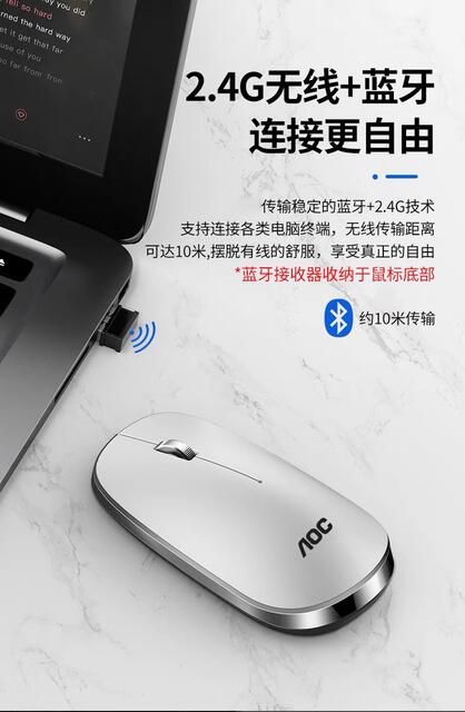 MS201 wireless 2.4G optical mouse mute business mouse lightweight desktop laptop Universal detail 12