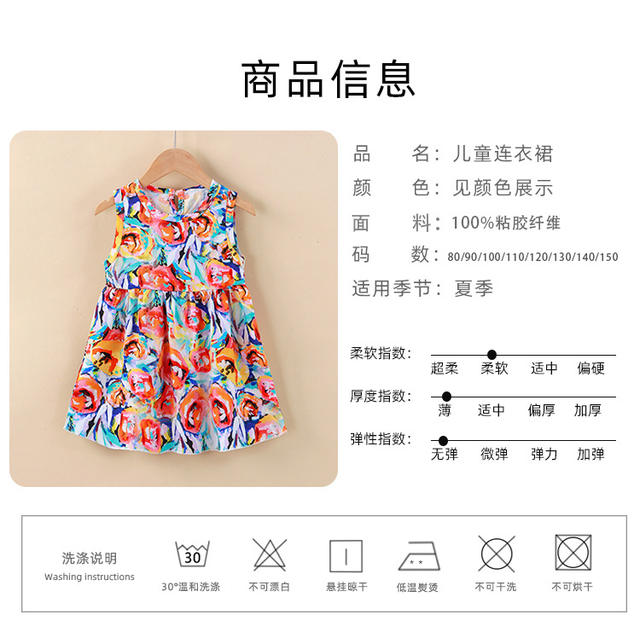 Girls Dress Cotton Silk Summer New Baby Girl Floral Princess Dress Vest Dress Korean Style Girl Skirt Children's Clothing detail 8