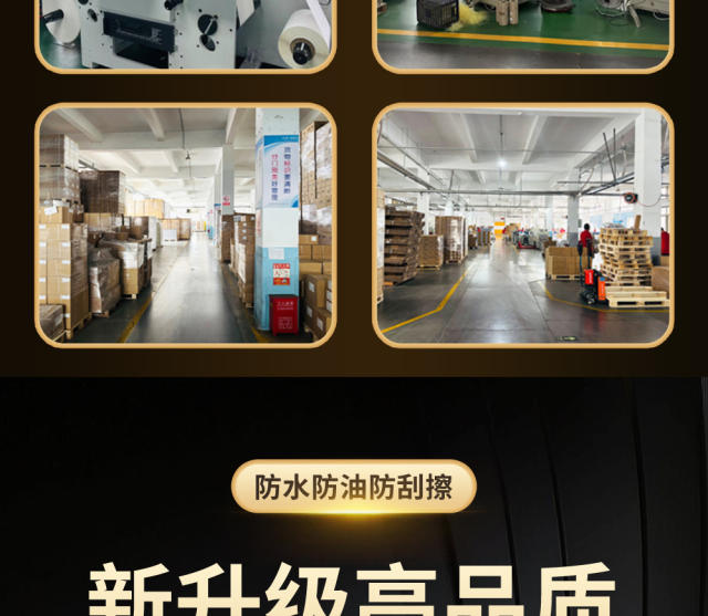Three-Proof Thermal Paper Self-Adhesive Label Paper Cross-Border Express Delivery E-Mail Thermal Label Printing Paper 100X150 detail 5