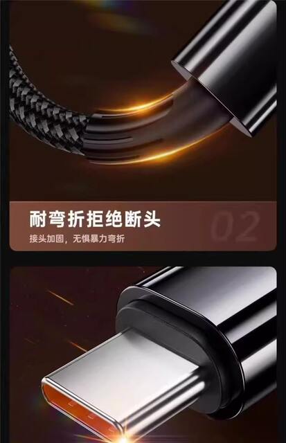 10A Super Fast Charging Typec Data Cable Suitable for Huawei Vivo Xiaomi Oppo Honor Mobile Phone Car Charging Cable detail 3