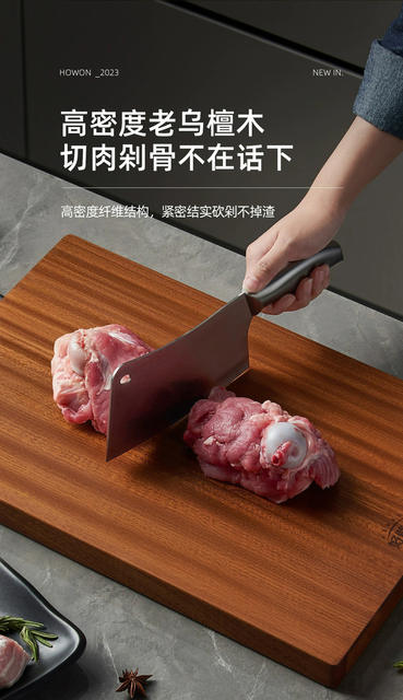 Good Housekeeper Black Sandalwood Cutting Board Antibacterial and Mildew-proof Household Cutting Board Fruit Cutting Board Black Gold Sandalwood Solid Wood Sticky Board Cutting Board detail 11