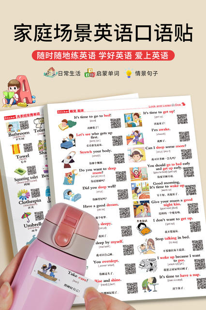 Family Situational English Stickers Daily Life Scene Spoken Language Children's Enlightenment English Word Learning Post-it Notes detail 1