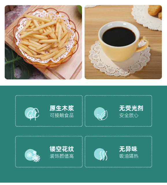 Flower Base Paper Baking Paper Kitchen Oil-Absorbing Paper Cake Paper Lace Paper Pizza Pad Paper Fried Food Paper Plate Lace detail 9
