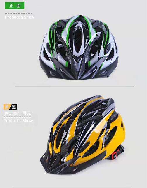 Bicycle riding integrated safety helmet size adjustable porous breathable ultra-light summer men's and women's helmet quick-drying detail 12