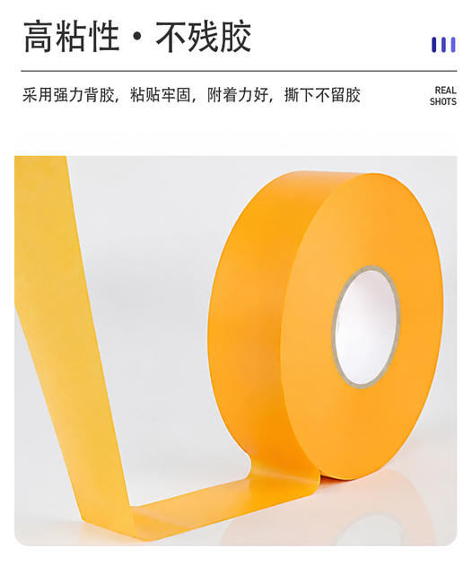Yellow Washi Tape, Seam Sealing Strips, Decoration Color Separation Paper, Spray Paint Masking Tape, Anti-Penetration, No Residue Washi Tape detail 12