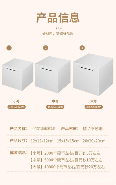 Stainless Steel Piggy Bank with One-Way Opening for Students, 2026 New Model Savings Bank, Children's Anti-Fall Metal Money Box, Large Size detail 6