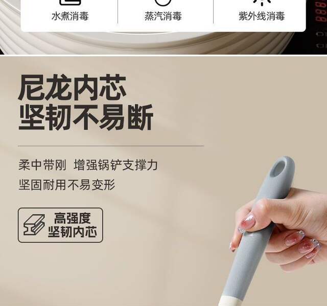 Food Grade Silicone Shovel Non-Stick Special Sticker High Temperature Resistant Silicone Shovel Protecting Pot Household Cooking Shovel Soup Spoon detail 8