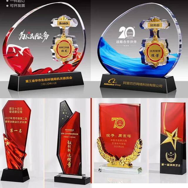 Wholesale Veterans' Souvenir Trophies, August 1St Outstanding Party Member Awards, Gifts for Comrades and Veterans, Retirement Keepsakes detail 9