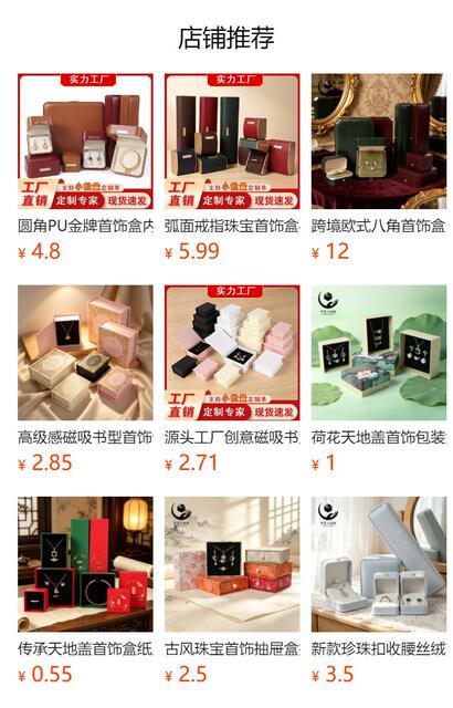 Jewelry Pe Suspended Box Jewelry Film Jewelry Packaging Box Ring Earrings Necklace Box Bracelet Suspended Frame Storage Box detail 1