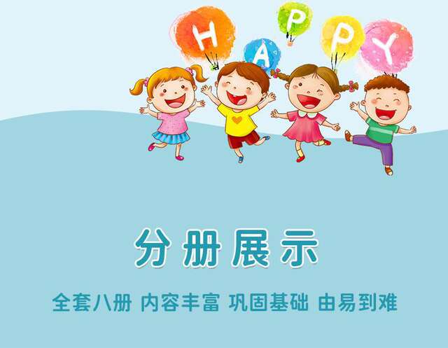 Kindergarten Pinyin Practice Copybook Children's Control Pen Training Children's Exercise Book Letter Tracing Red Book Pin Card Practice Copybook detail 11