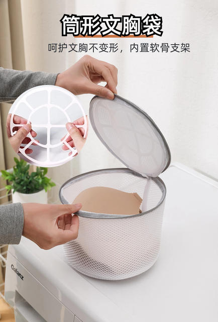 Laundry Bag Anti-deformation Mesh Bag for Washing Machine Portable Laundry Mesh Bag Bra Bag Underwear Wash Bag detail 7