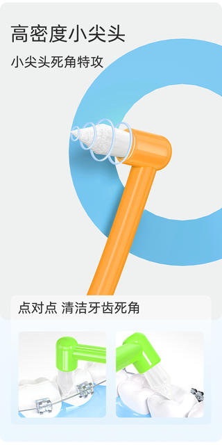 Little Deer Mom Single-Head Toothbrush for Wisdom Teeth Groove Cleaning, Pointed Tooth Gap Brush, Single Individually Packaged Flat-Head Toothbrush Manufacturer detail 9