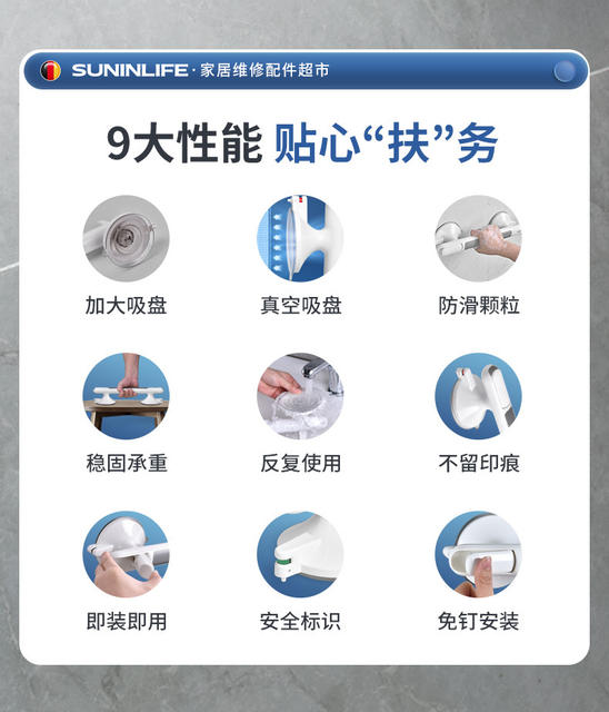 Toilet Toilet for the Elderly Bathing Safety Handrail Toilet Anti-fall Anti-slip Railing Hole-free Suction Cup Bathroom Handle detail 6