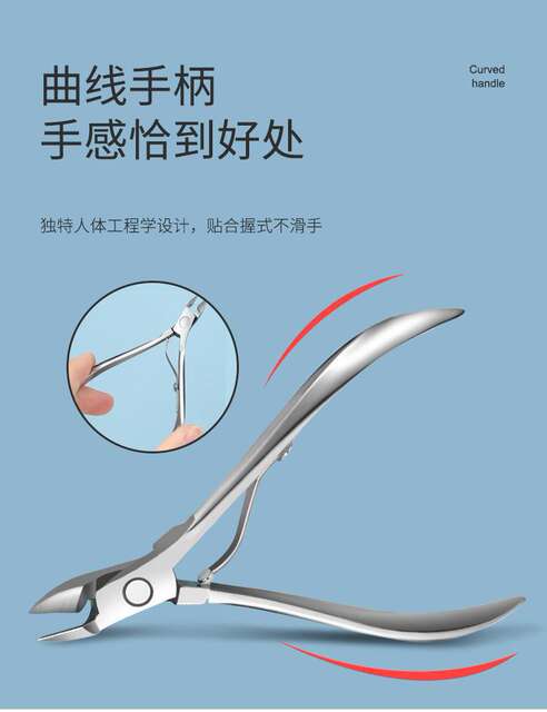 La La La Manicure Tools Cutters Dead Skin Cutters Dead Skin Pliers Manicure Barbed Dead Skin Nail Clipper Beauty Makeup Tools detail 5