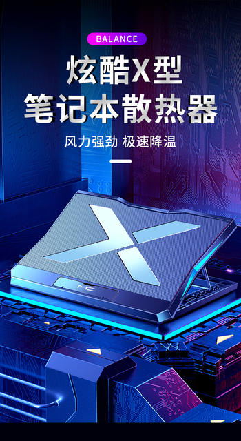 Laptop Cooler, Cooling Stand, Gaming Laptop Adjustable Folding Desktop Cooling Base, Universal Size detail 2