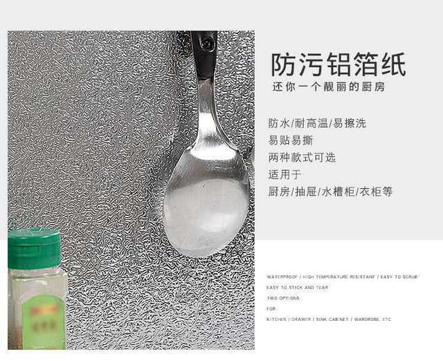 Kitchen Stickers, Oil-Proof and High-Temperature Resistant Special Wallpaper, Thickened Moisture-Proof and Waterproof Self-Adhesive Tin Foil Aluminum Foil Paper for Cabinets and Stoves detail 9