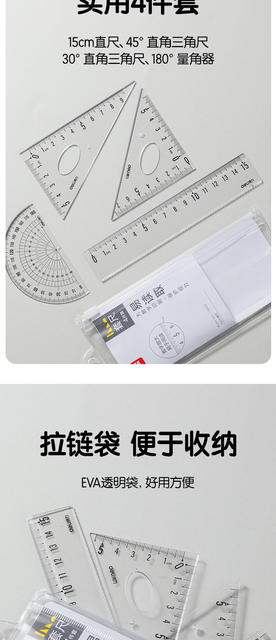 Deli Set Ruler for Primary School Students Drawing Stationery suit Transparent Triangle Set Ruler for Children Cute Cartoon Wave detail 4