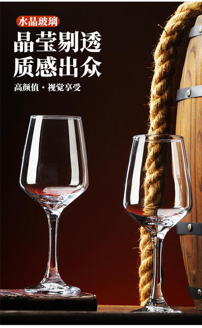 Household Entry Luxury High-end Wine Glass suit Wholesale Hotel Commercial High-end Crystal Goblet Wine Glass detail 4