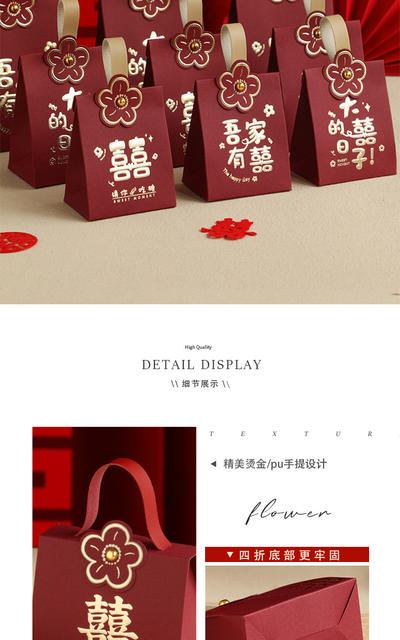 2026 New Style Wedding Candy Boxes, High-End Niche Wedding Candy Gift Boxes, Packaging Boxes, Wedding Candy Bags Wholesale detail 6