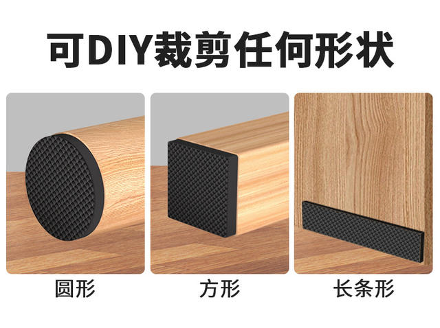 genuine goods 3M Chair Foot Pad Table and Chair Foot Pad Mute Wear-resistant Non-slip Thickened Pad Sofa Noise Reduction Pad detail 8