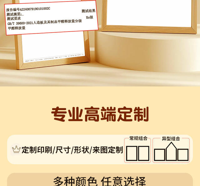 Qifu Wholesale Magnetic Whiteboard Wall Solid Wood Frame Combination Cork Board Photo Wall Magnetic Blackboard Painting Magnetic Wall Panel detail 5