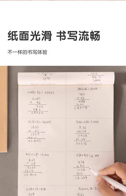 Deli Partitioned Draft Notebook 16K Blank Draft Paper for Students' Math Calculations Vertical Format Notebook for Calculations detail 9
