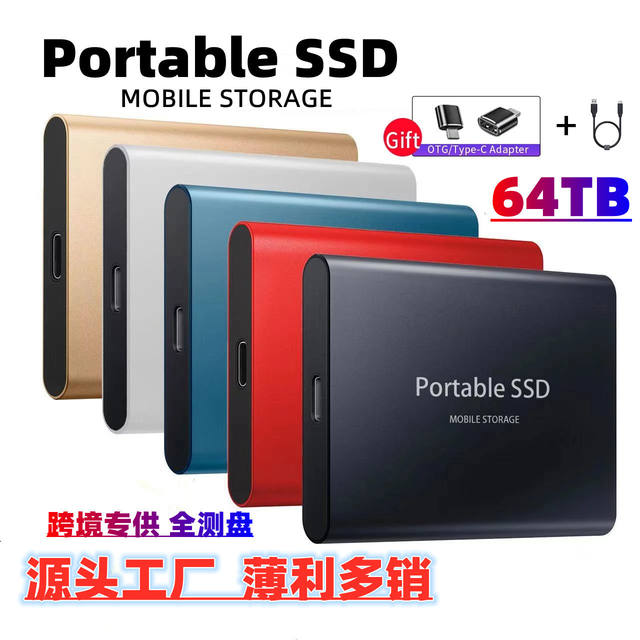 Specially Designed for Expansion and Upgrade, Mobile Solid-State Drives from 500Gb to 60Tb Are Sold Directly from the Factory with Rapid Delivery and High-Speed Transmission