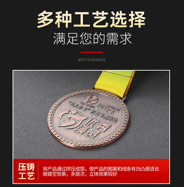 Custom Metal Medals for World Cup Competitions, Marathon Awards, Event Commemorations, Logo Rewards, and Enamel Hanging Badges detail 5