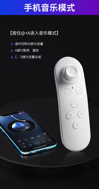 Vrpark Bluetooth Handle Mobile Phone Vr Remote Control Wireless Mouse Android Game Selfie Controller Wholesale Factory detail 4