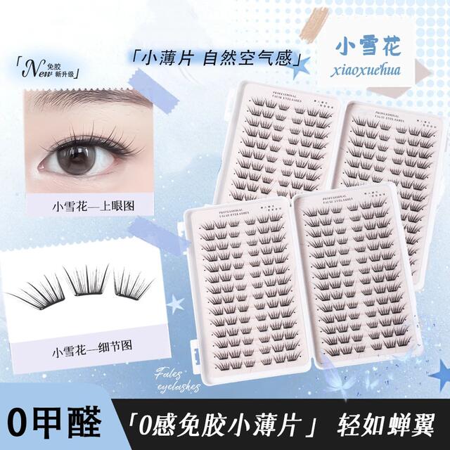 Small Snowflake Large-Capacity Eyelash Book, Natural Thin Strips, Diagonal Single-Cluster Segmented Fashion Tool, Beginner False Eyelashes detail 2