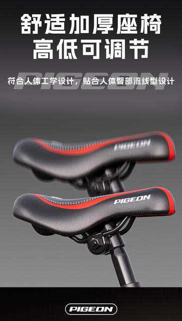 Feige Children's Bicycle for Boys Aged 8-10-12-15, Elementary School Students' Bike, Big Kids' Shock-Absorbing Disc Brake Mountain Bike detail 11