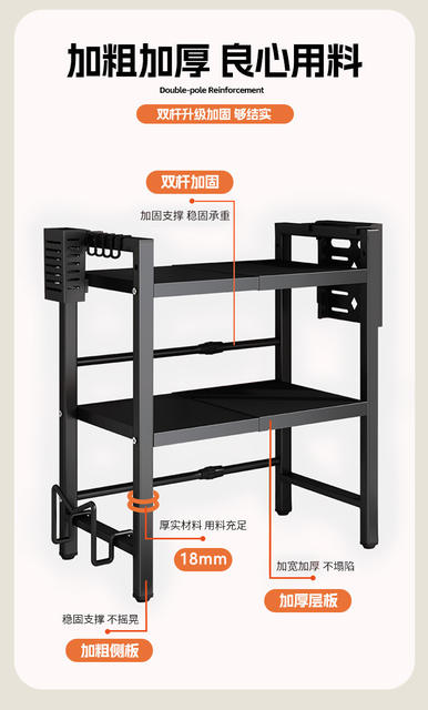 Kitchen microwave storage rack household retractable storage oven storage rack punch-free microwave storage rack detail 2