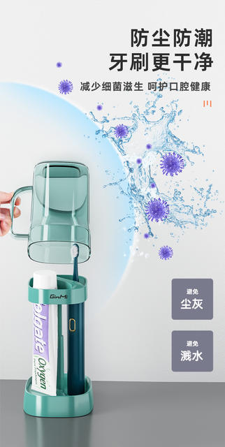 【Dropshipping】Electric Toothbrush Holder, Toothbrush Cup Storage Box, Rinsing Cup, Mouthwash Cup for Children and Students Dormitory detail 10