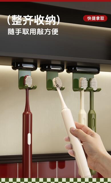Wall-Mounted Toothbrush Holder for Home Use, No-Drill Electric Toothbrush Storage Rack, Traceless Vintage-Style Hanging Rack detail 8